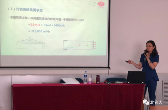 蛋鸡产业领军企业家总裁班