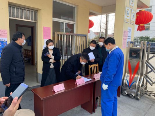 姜堰区领导点赞江苏suncitygroup太阳新城复工复产有章法