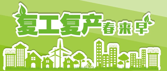 湖北suncitygroup太阳新城有序复工复产助推区域蛋鸡产业复苏