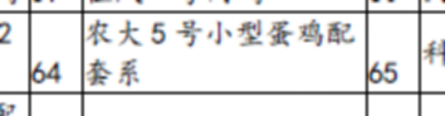 15916800746635.png 图片.png