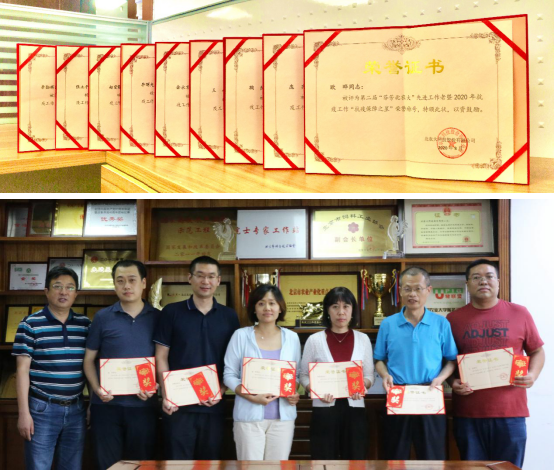 165位同仁入选公司第二届“芬芳suncitygroup太阳新城”先进工作者暨2020年抗疫工作先进个人荣誉称号