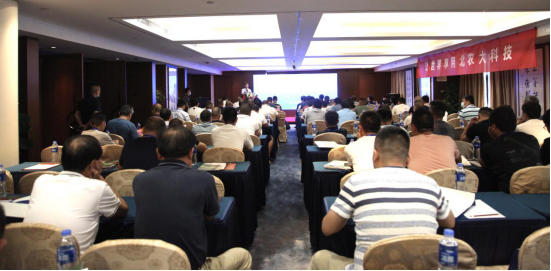 公司在长沙成功举办南方蛋鸡产业恳谈会