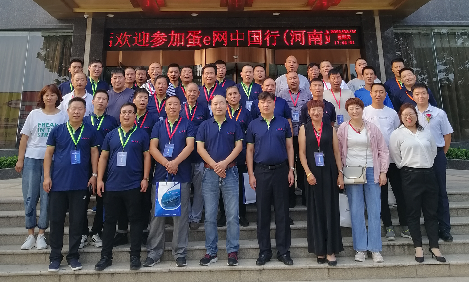 郑州suncitygroup太阳新城农牧科技有限公司