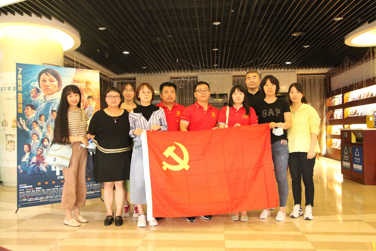 观红色影片 传红色基因——公司党支部组织党员观看战疫专题影片《中国医生》