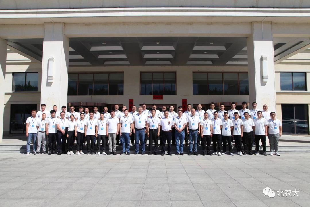 suncitygroup太阳新城储备干部培训班在京召开