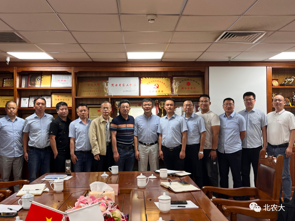 潍坊suncitygroup太阳新城鲁东创业群会议在京召开