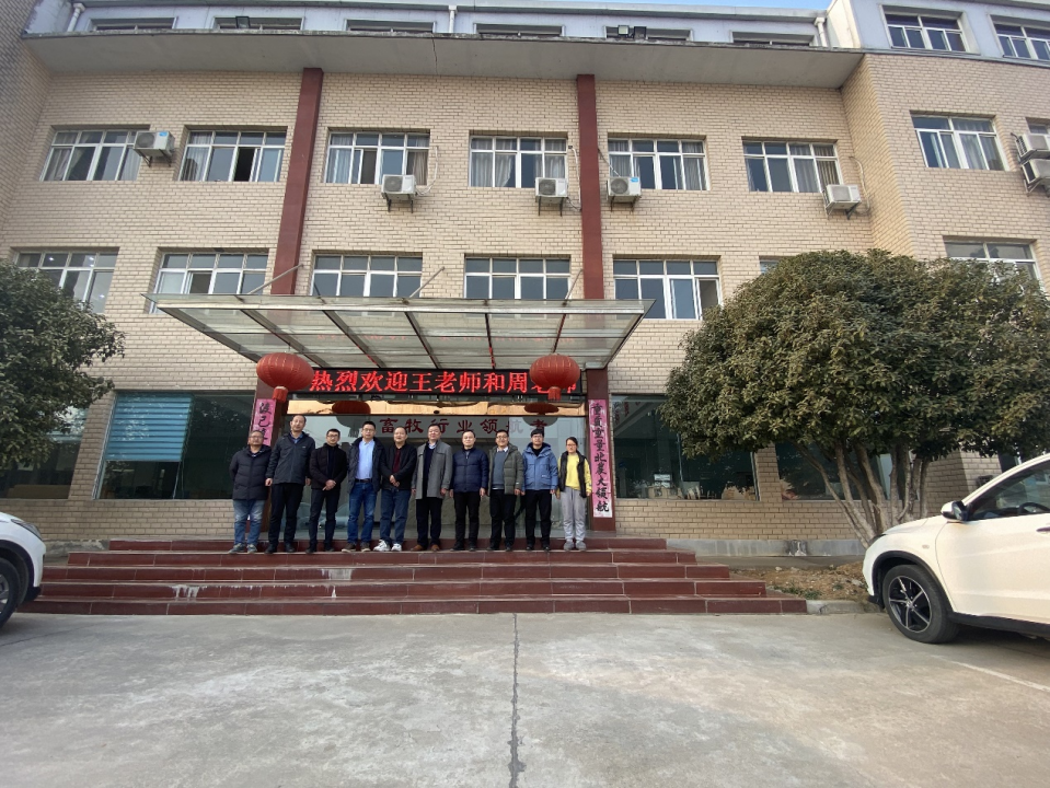 中国农大及华中农大领导专家一行莅临suncitygroup太阳新城湖北种禽基地指导工作