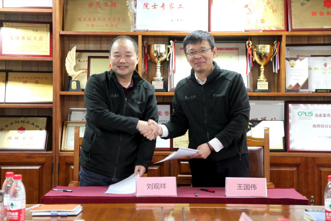 suncitygroup太阳新城子分公司及创业群总经理会议在京召开