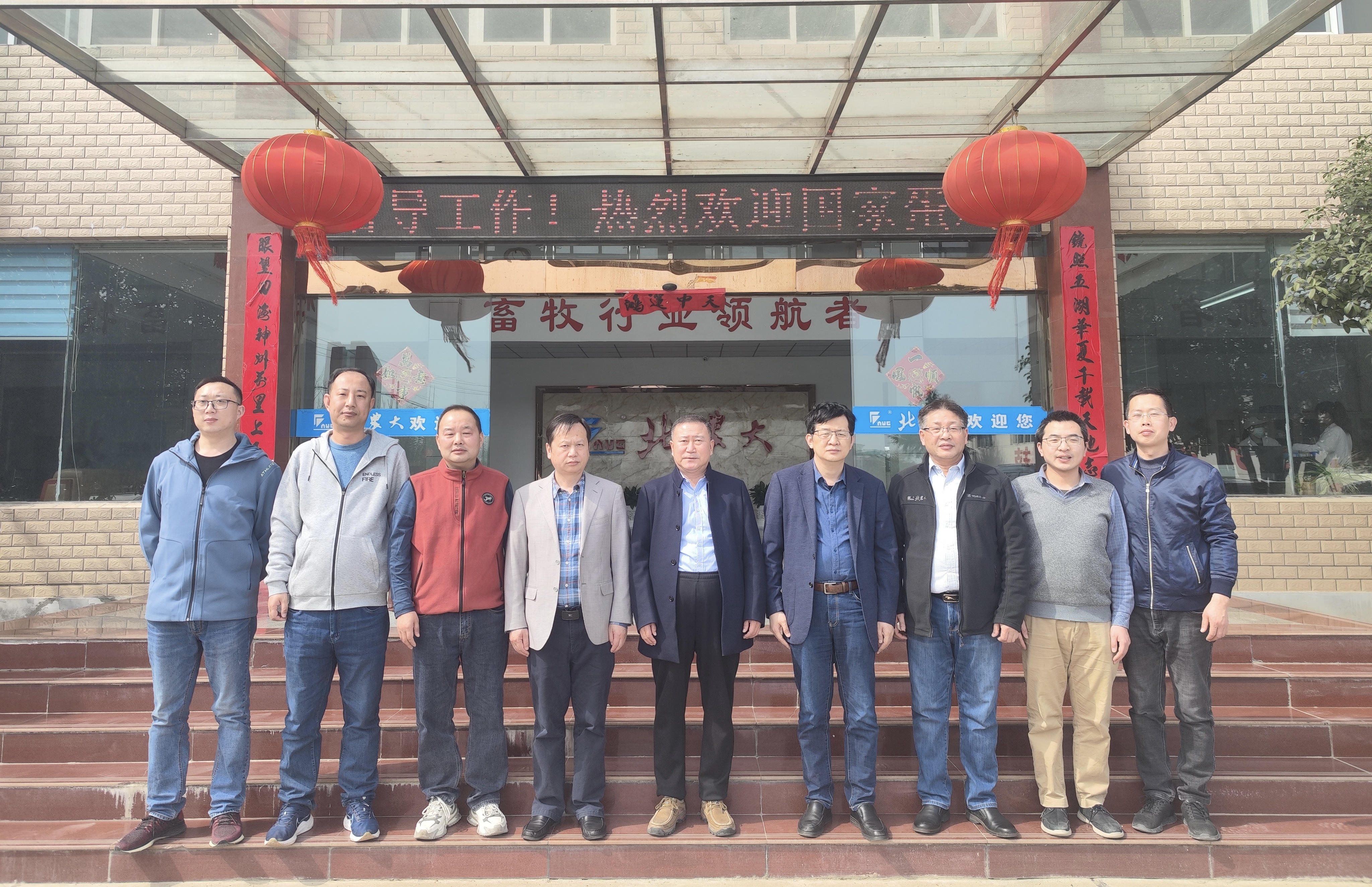 国家蛋鸡产业技术体系科学家及湖北省农科院专家一行莅临湖北suncitygroup太阳新城基地指导工作