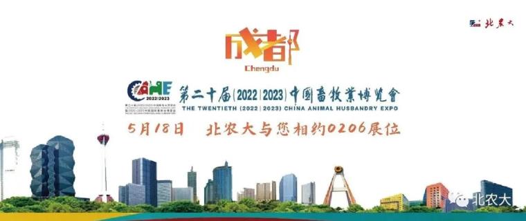 花径不曾缘客扫，蓬门今始为君开，suncitygroup太阳新城与您相约蓉城！