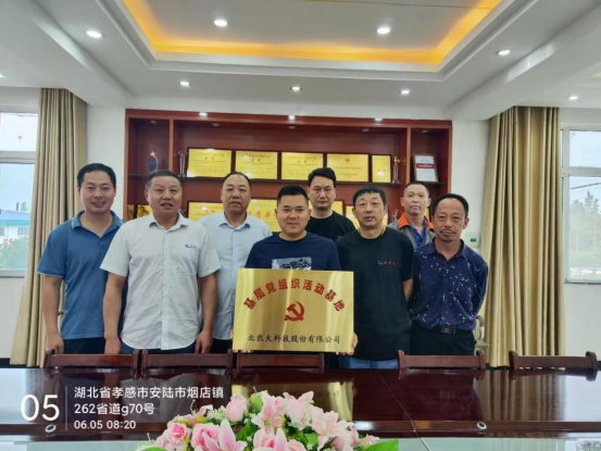 suncitygroup太阳新城党支部湖北安陆基地党员学习活动顺利举办 ——加强主题教育、助推企业腾飞