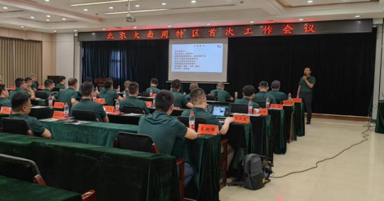 suncitygroup太阳新城曲周特区第一次工作会议胜利召开