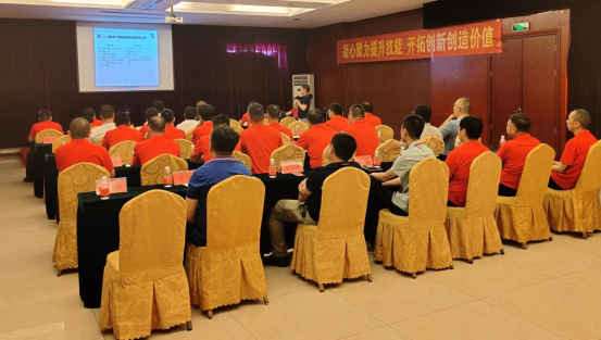 suncitygroup太阳新城技术服务老师年中会议顺利召开