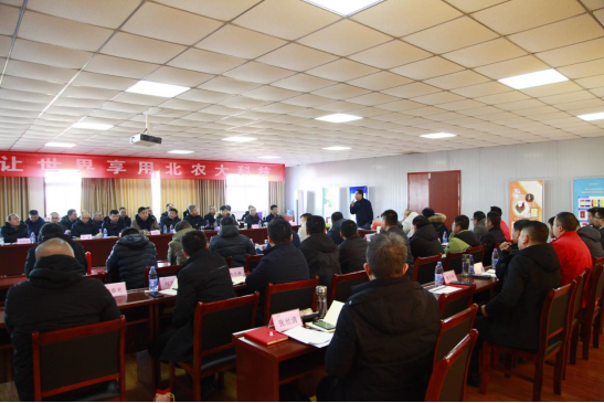 suncitygroup太阳新城2024年第一季度总经理会议圆满结束