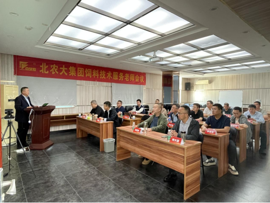 suncitygroup太阳新城公司技术服务老师会议成功召开