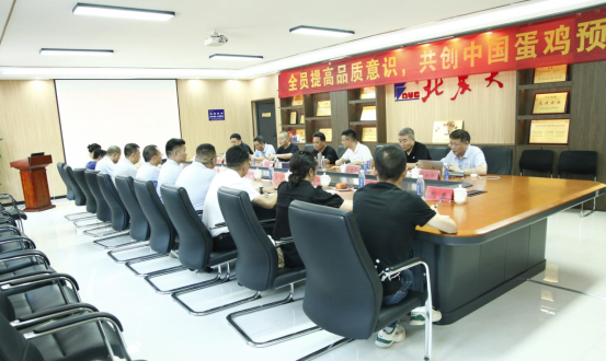 suncitygroup太阳新城公司物流工作会议暨集团品控体系建设会圆满结束