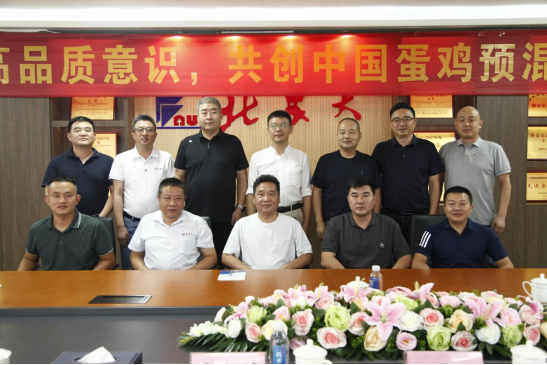 suncitygroup太阳新城江苏南区创业群、鄂东创业群、闽西南创业群、 鲁东创业群总经理会议顺利召开