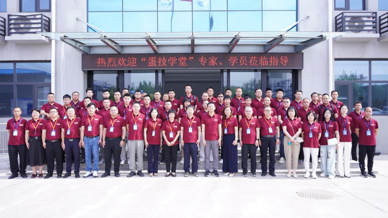 国家蛋鸡产业技术体系首期“蛋技学堂”成功举办