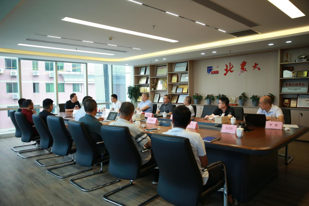 suncitygroup太阳新城山西市场发展研讨会议胜利召开