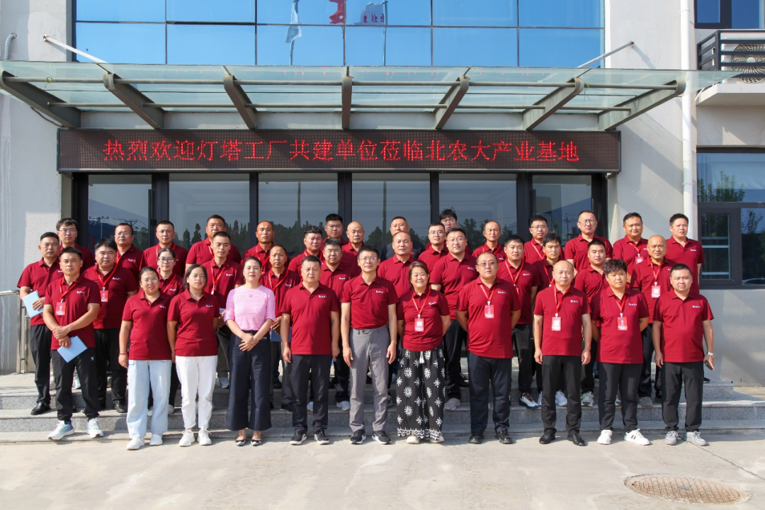 第一届中国蛋鸡产业灯塔工厂共建座谈会在曲周特区顺利召开