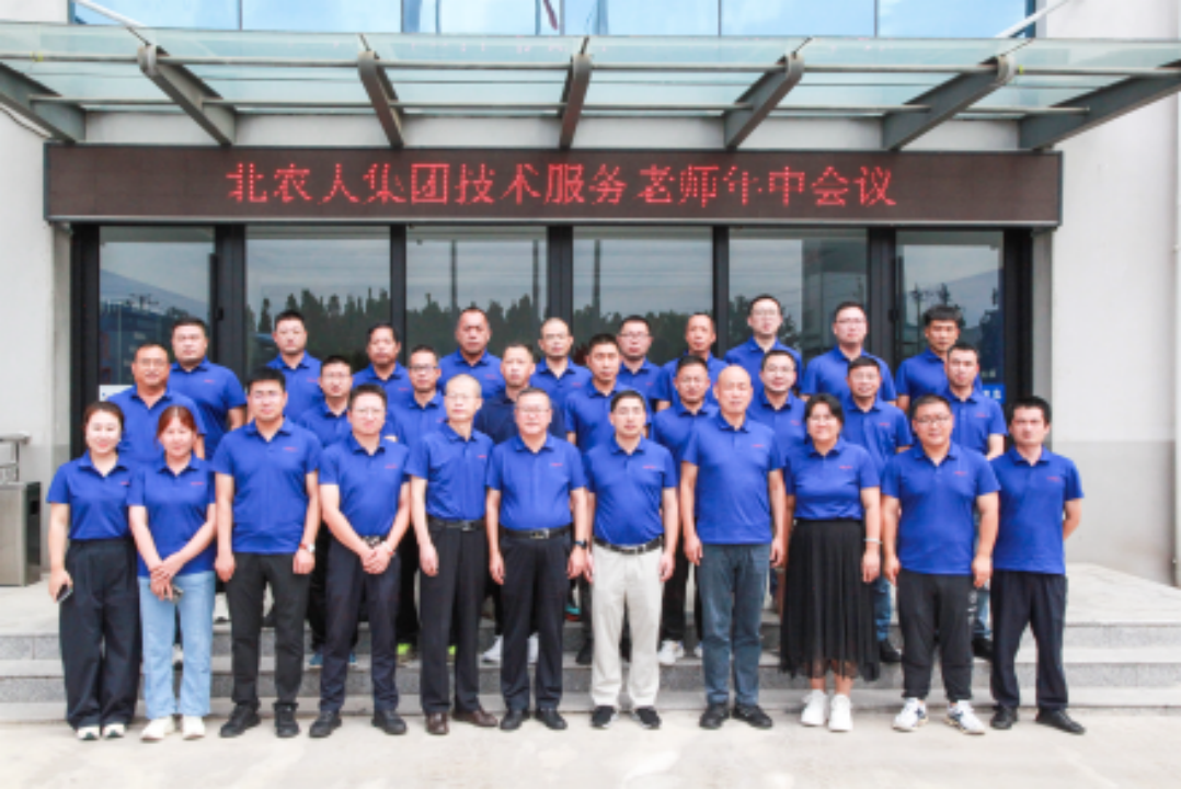 suncitygroup太阳新城饲料技术服务老师年中会议圆满落幕