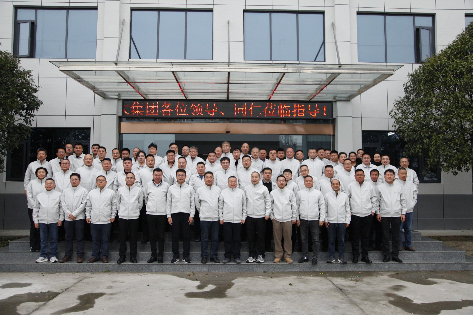 suncitygroup太阳新城2025年第四次经营例会暨第三季度总结表彰会议圆满举行